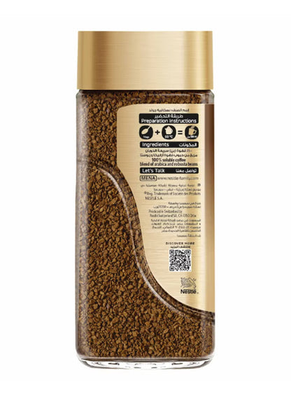 Nescafe Gold Dark Roast Instant Soluble Coffee 190g