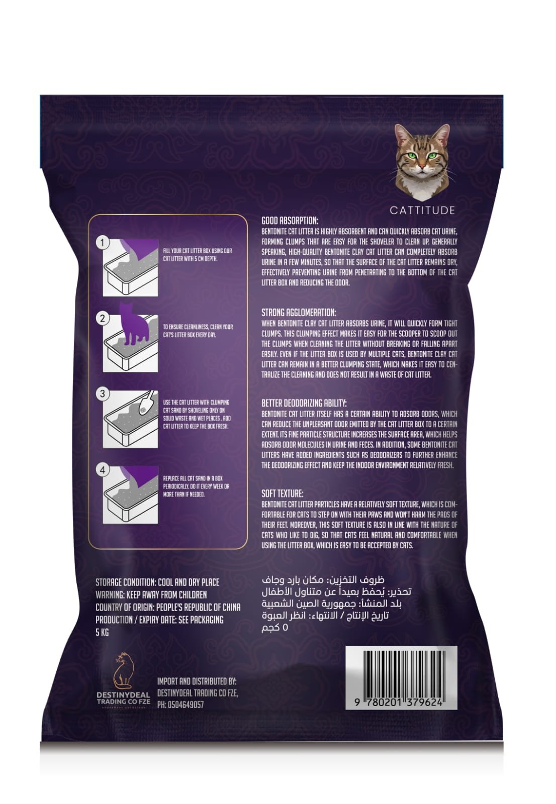 CATTITUDE PREMIUM CAT LITTER 5KG (6.25LTR) - Image 2